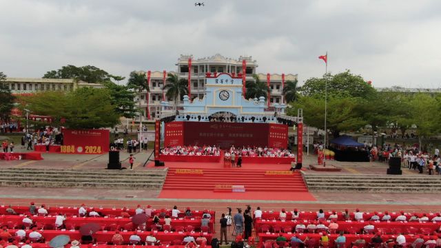 海南文昌罗峰中学一百四十周年校庆2开幕式(二)摄制曾东