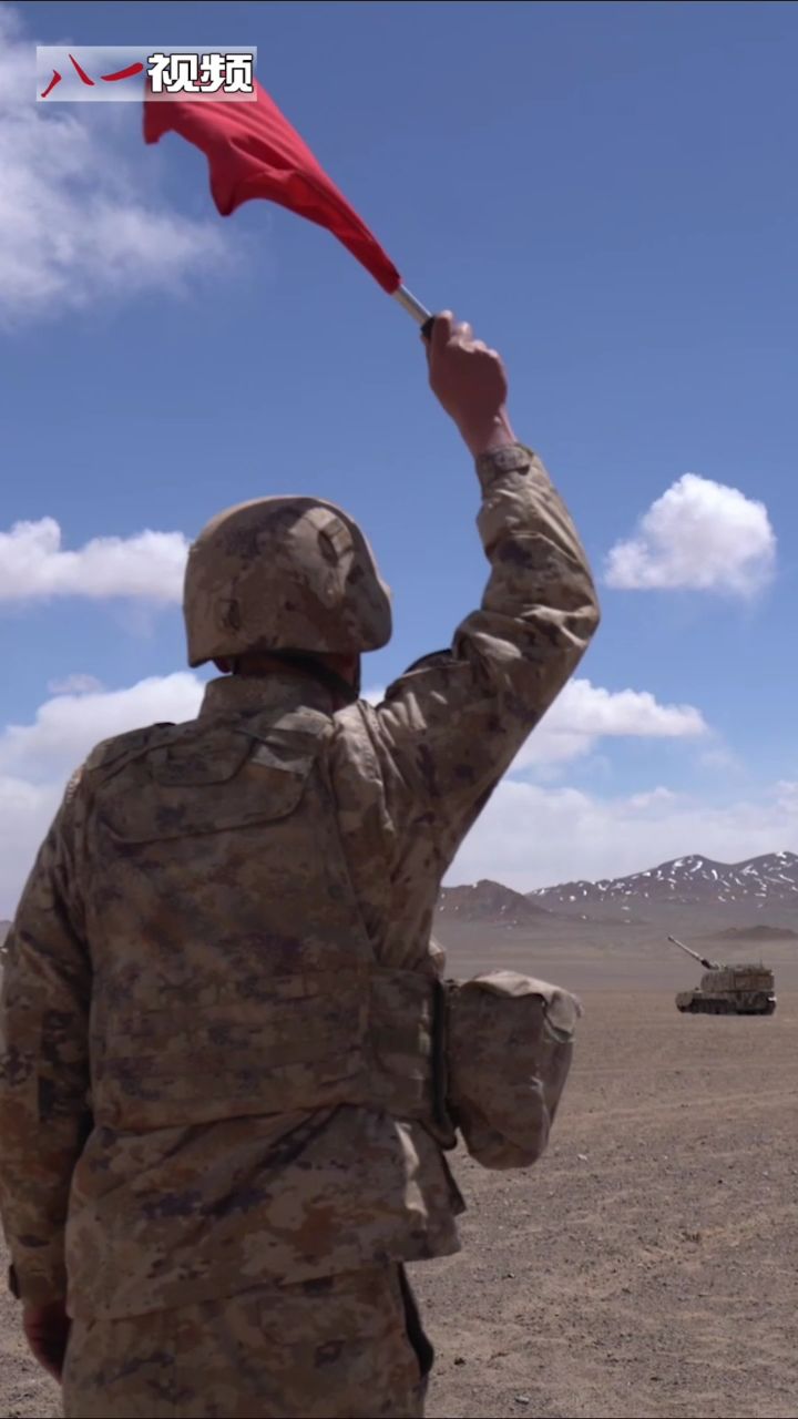 一炮射击,预备,放!