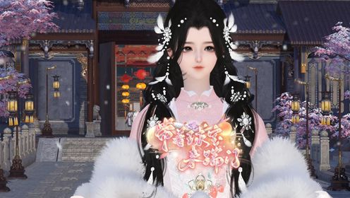 第732集:绾绾又吃到大瓜了