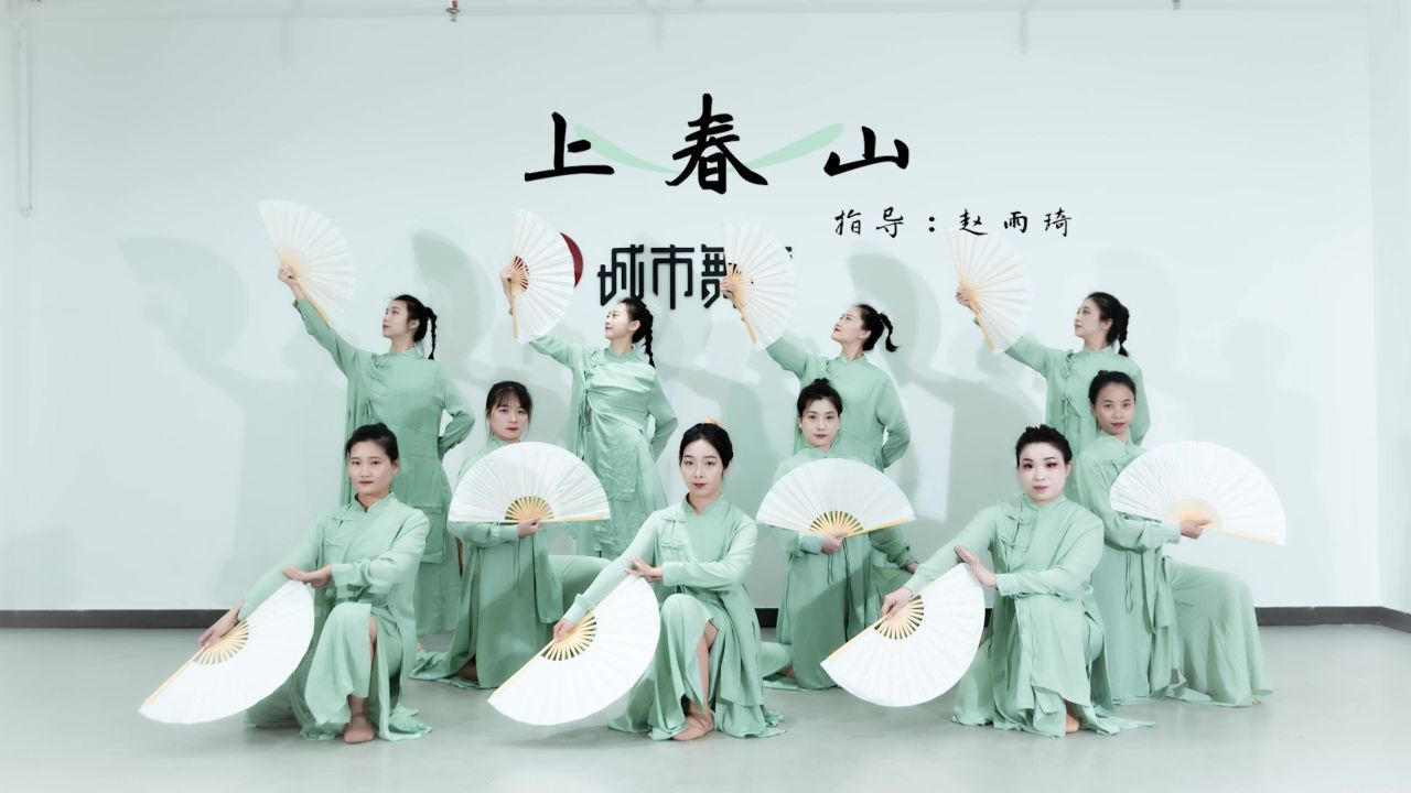 扇子舞结束造型12人,扇子舞结束造型_大山谷图库