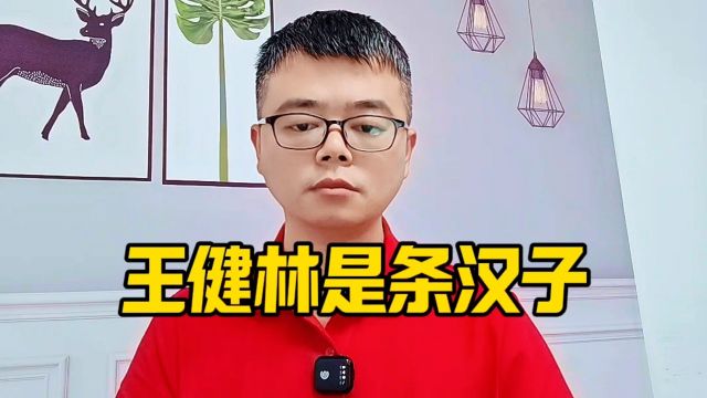 王思聪再也继承不了万达,王健林又“割肉”变卖北京万达总部