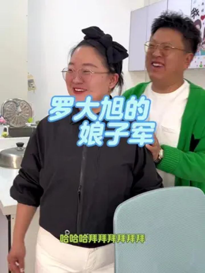 记录罗大旭传媒娘子军的一天 #记录真实生活 #自媒体日常 #罗大旭传媒