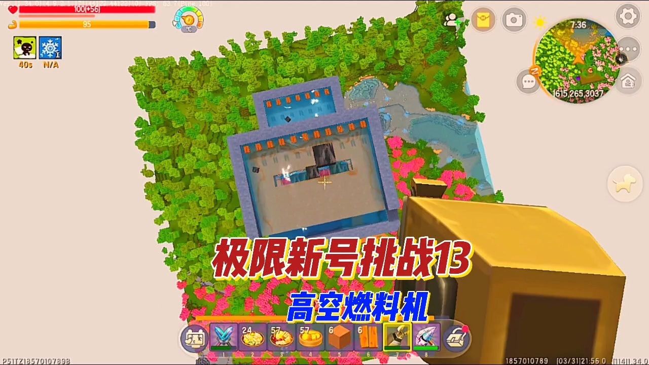 迷你世界八周年#极限新号挑战#极限生存教程#老蜜疯