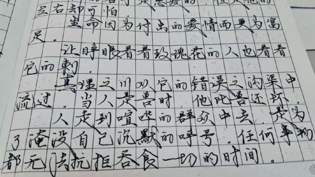 广西壮族自治区百色市教师摘名著泰戈尔诗集 品味世界文学泰斗至理名言宛如社会哲学金句