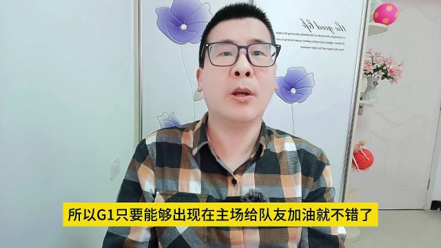 郭艾伦的人现在在哪里呢?答案正式揭晓:或无缘八进四第一场比赛,但期待他满血归来