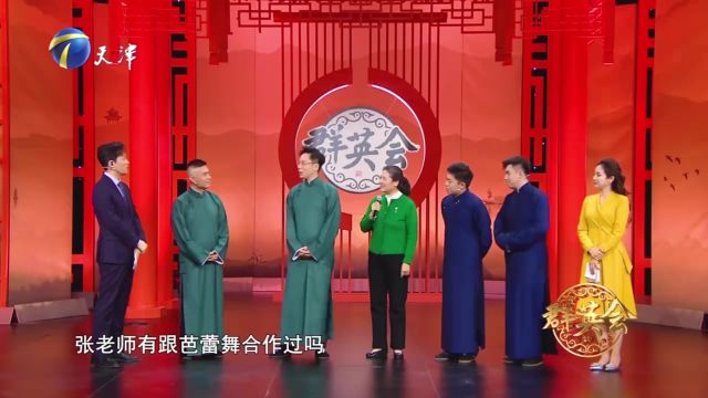 相声演员卢俊为舞台经历丰富,在艺校曾演过芭蕾舞剧