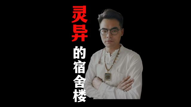 民间故事:苏州服装厂的灵异事件