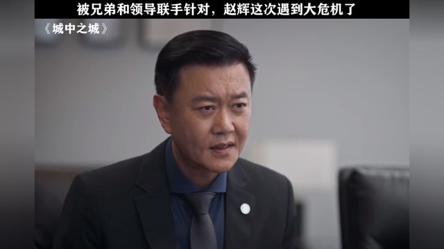 皇叔赶紧上大号吧