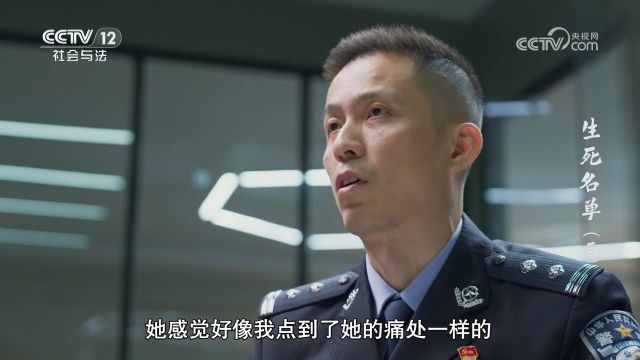 骗子冒死口述 受害者手录18人名单送达反诈中心 诈骗集团急查“内鬼”