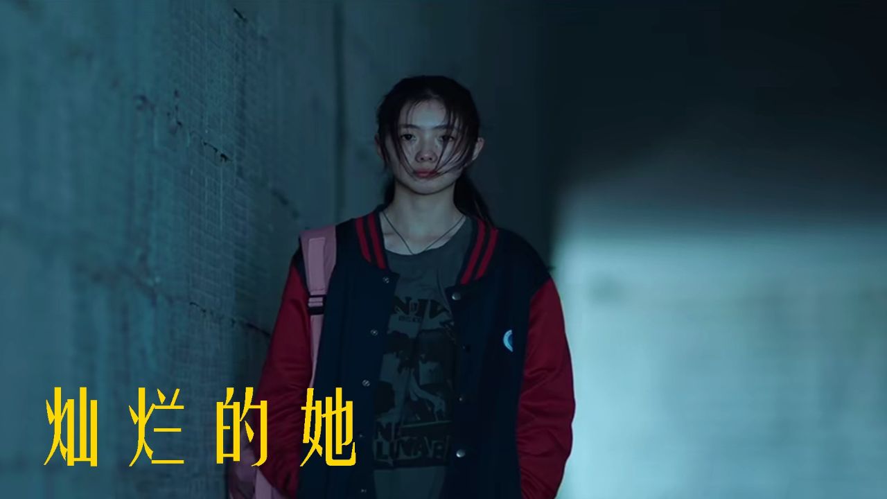 《灿烂的她》祖孙间的误会与和解,情感波折不断_高清1080P在线观看平台_腾讯视频