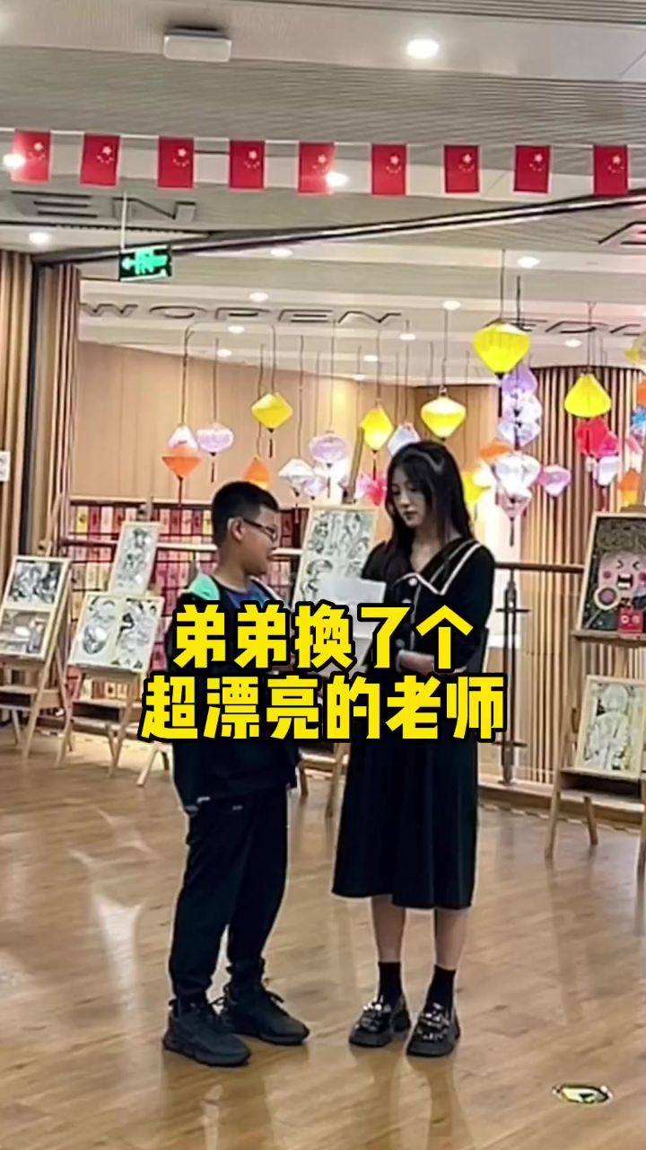难道我和她的故事还没开始就要结束了?恋爱 赵老师 vlog日常