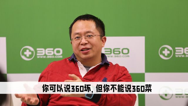 360安全卫士:360成功攻入美国特勤局,世界属于小鸟壁纸