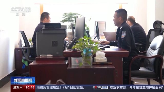 专挑男网友下手!网络搭讪为电诈分子“引流” 这个团伙被端