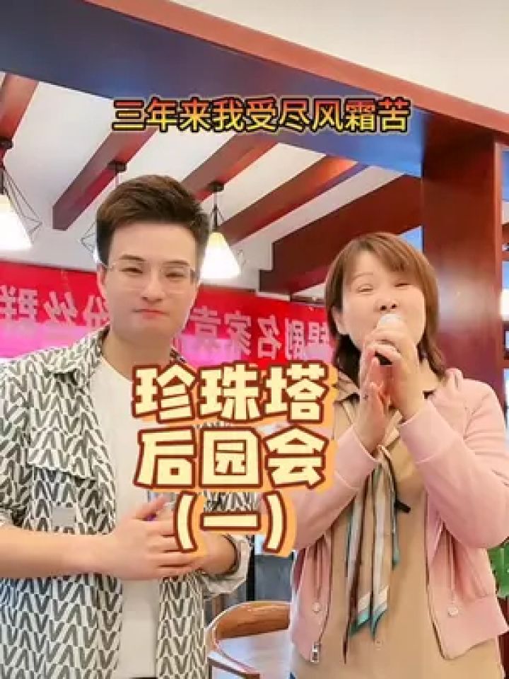 锡剧名家徐惠老师走进子佑戏曲~唱得太棒啦!