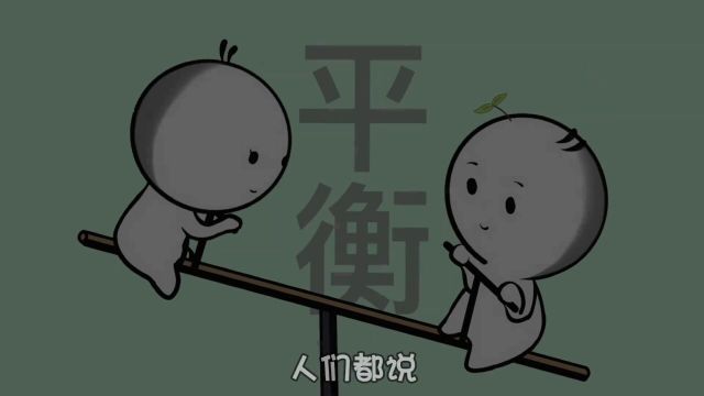 我们谈久一点吧