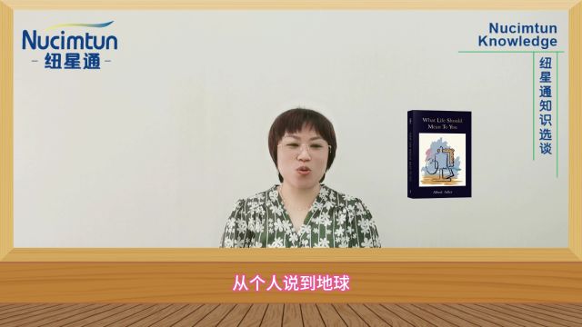 心理系列:身不由己