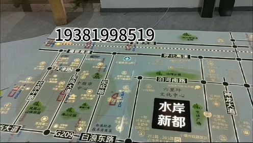 湖北武汉沙盘模型制作:19381998519
荆州沙盘模型制作
十堰沙盘模型实力工厂