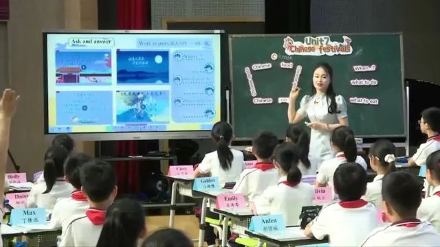 【小英优质课】2023年江苏省小学英语课内外融合教学观摩研讨活动