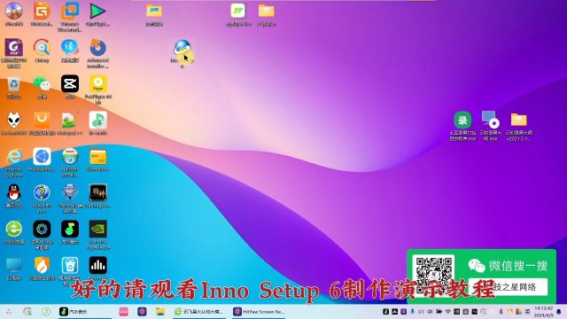 Inno Setup 6是一个免费的安装制作程序,它可以让开发者轻松地为自己的应用程序创建安装