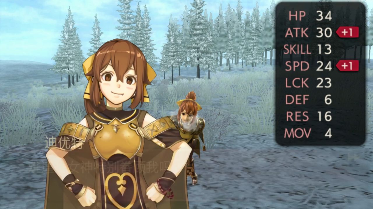 【火焰纹章:回声】第4章第8关(男主),又到了经典的易守难攻关卡!