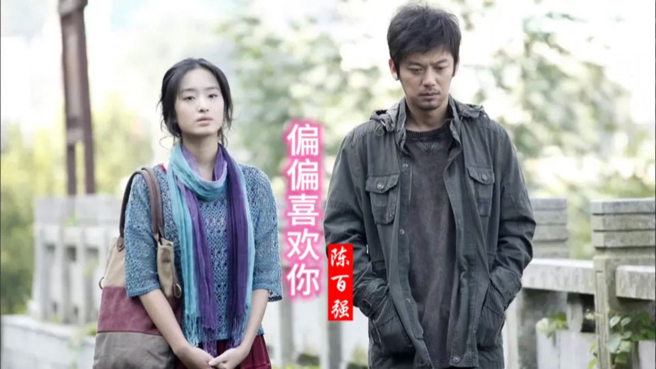 《偏偏喜欢你》,经典的歌曲,满满的回忆!