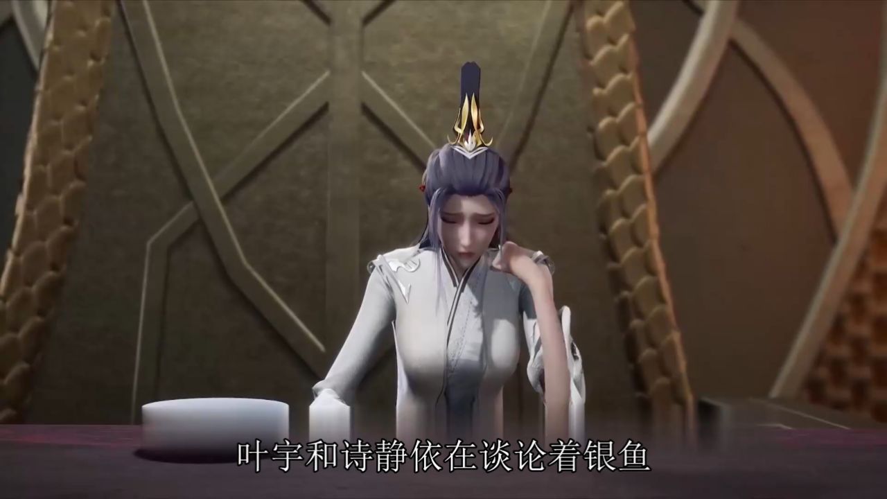 情感的波澜:叶宇与诗静依的甜蜜时光 #独步逍遥