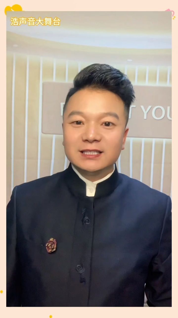 河南梨园春张浩传媒浩声音大舞台明星艺术团济源市坡头镇泰山村古庙圣