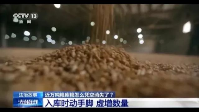 补:管好粮仓的第三点(更正《河北省秦皇岛市万吨粮食不翼而飞,再次证明黑心资本家利令智昏的本性没有变》视频结尾部分)