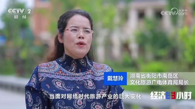 衡阳:千年文化底蕴正呈现出青春的亮色