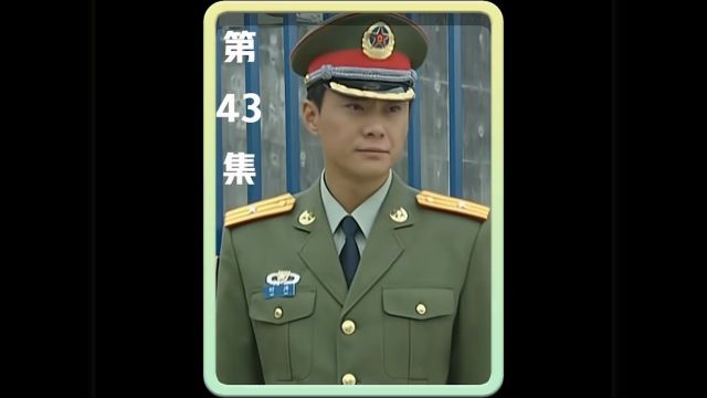 在何志远的牺牲下,时涛的突击群获得了演习的胜利 #军旅 #好剧推荐