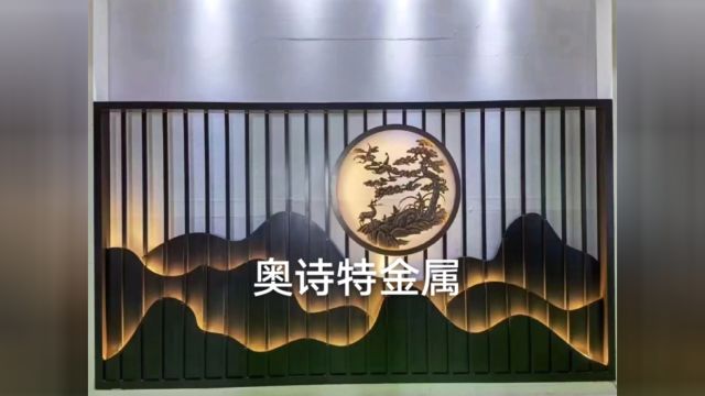 不锈钢(铜#铝)装饰屏风 隔断、亚克力金属屏风、艺术玻璃隔断、发光假山背景墙屏风、户外假山屏风、庭院背景墙#装饰设计#支持定制#源头工厂实拍#