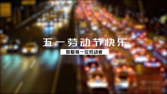 平凡岗位,不凡成就——海悟精密空调,为劳动者注入新动力