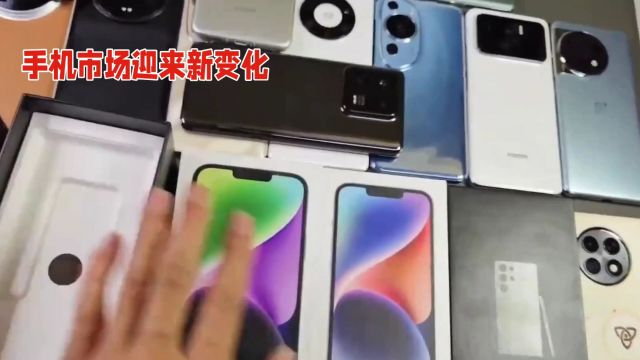 手机市场新变局:vivo Fold3销量超卖,谁能问鼎王座