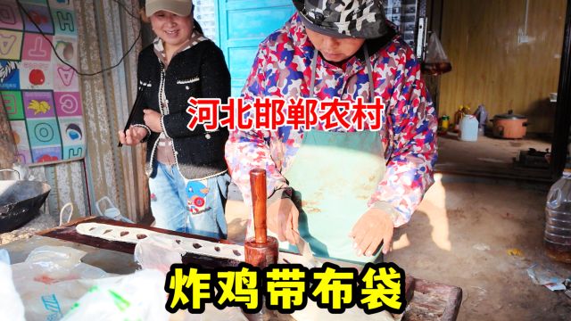 河北邯郸农村的炸鸡蛋布袋,自己带鸡蛋才1块5一个