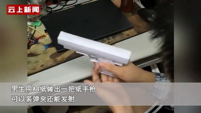 大学生用A4纸制作纸手枪,能装弹夹还能发射,做工精湛让人佩服