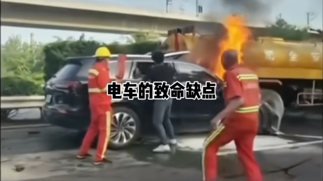 电车绝对不可忽视的致命缺点!