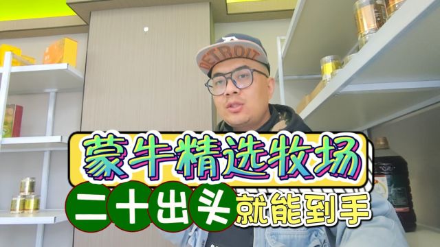 考察成都多品类折扣货源批发仓库,条码高达1000多个,一线品牌牛奶货源充足,价格优势非常明显,蒙牛精选牧场牛奶更是二十出头就能拿到手,适合社区...