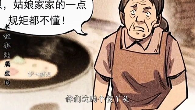 看似平淡无奇的风铃可不是随便就能挂的漫画解说枪爷异闻录奇