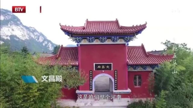 美丽中国|中华名山系列《河南五朵山》北顶神仙地,中原小华山中原第一灵水福地(4A)