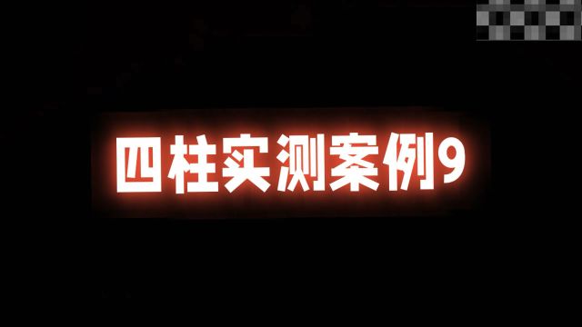 来一个大家都知道的公认的华沙生身用的比较好的四拄来交流一下哈