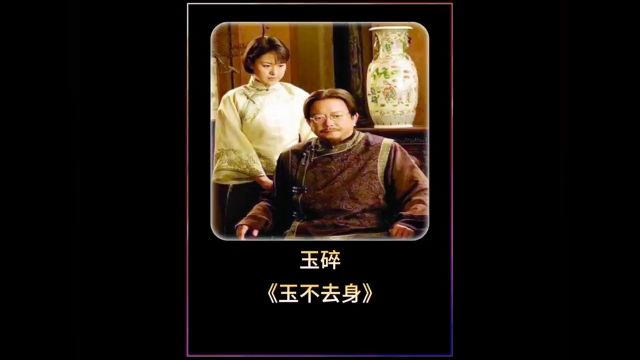 德宝收到仿品的白玉茶壶.#影视