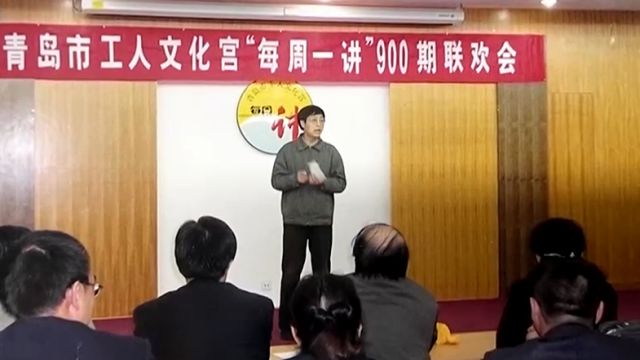 “每周一讲”公益讲堂,41载薪火相传,传递知识力量