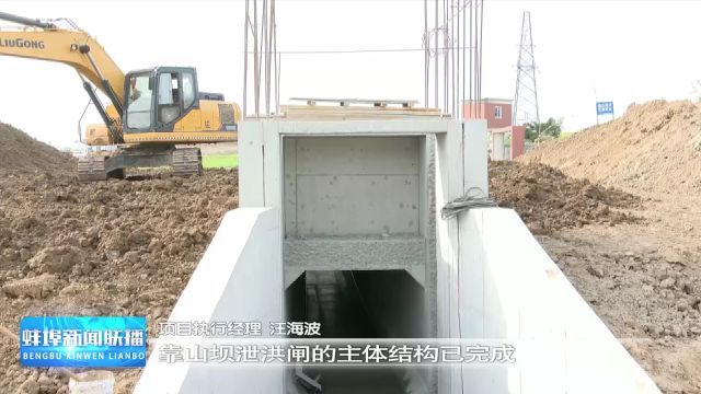 五河县:推进防洪工程建设 提高防汛防洪能力