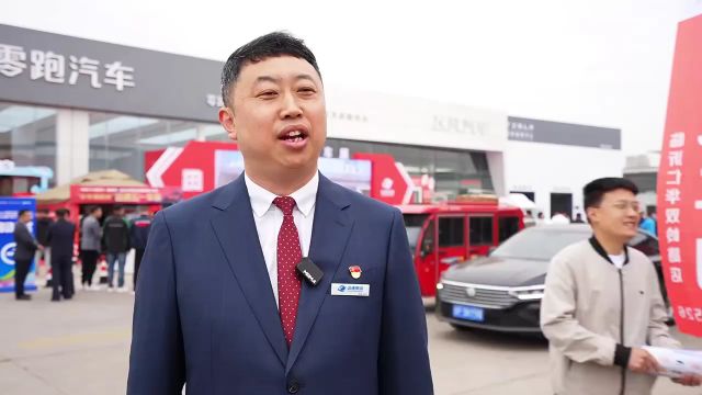 2024中国汽车消费节(临沂站)临沂市消费品以旧换新行动暨第三十一届远通五一车展正式启动