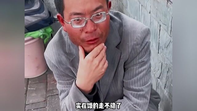 陌生人的善意,往往能让人永生难忘破防