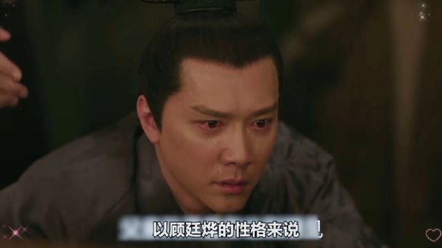 知否:为何小秦氏着急跟顾廷烨撕破脸皮,其实她骨子极为傲慢!