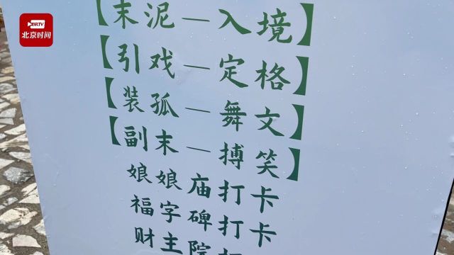 “爨柏景区”恢复营业 “五一”假期多场活动等你打卡