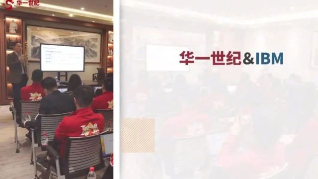 4月2728日《股权战略与激励系统》总裁班【上海站】