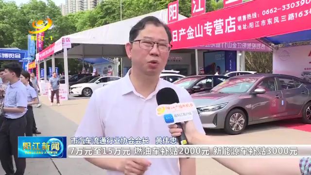 2024年阳江市房地产暨汽车博览会今日开幕