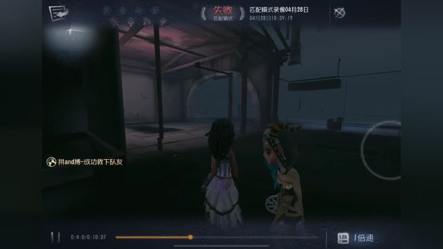 第五人格超绝bug第五人格溜鬼宝典第五人格bug感觉世界是个巨大的第五人格下饭操作